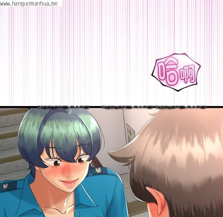 韩国漫画与初恋的意外同居韩漫_与初恋的意外同居-第27话在线免费阅读-韩国漫画-第162张图片