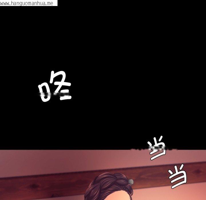 韩国漫画小姐韩漫_小姐-第79话在线免费阅读-韩国漫画-第149张图片