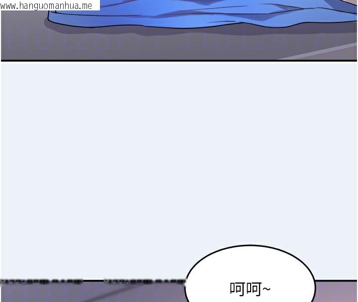 韩国漫画大凤村妇女会韩漫_大凤村妇女会-第9话-变态医师娘玩很大在线免费阅读-韩国漫画-第21张图片