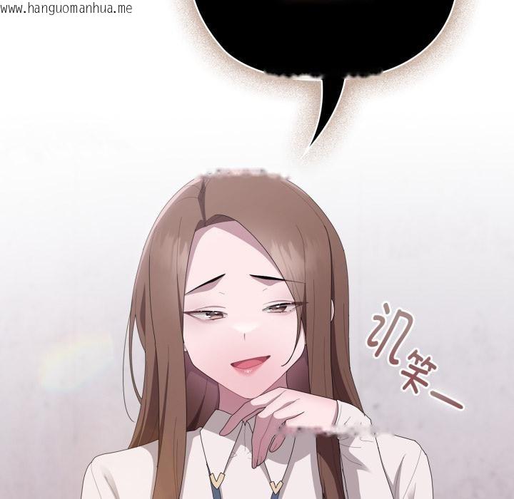 韩国漫画大企业里的小秘密/在大企业当废柴韩漫_大企业里的小秘密/在大企业当废柴-第45话在线免费阅读-韩国漫画-第5张图片