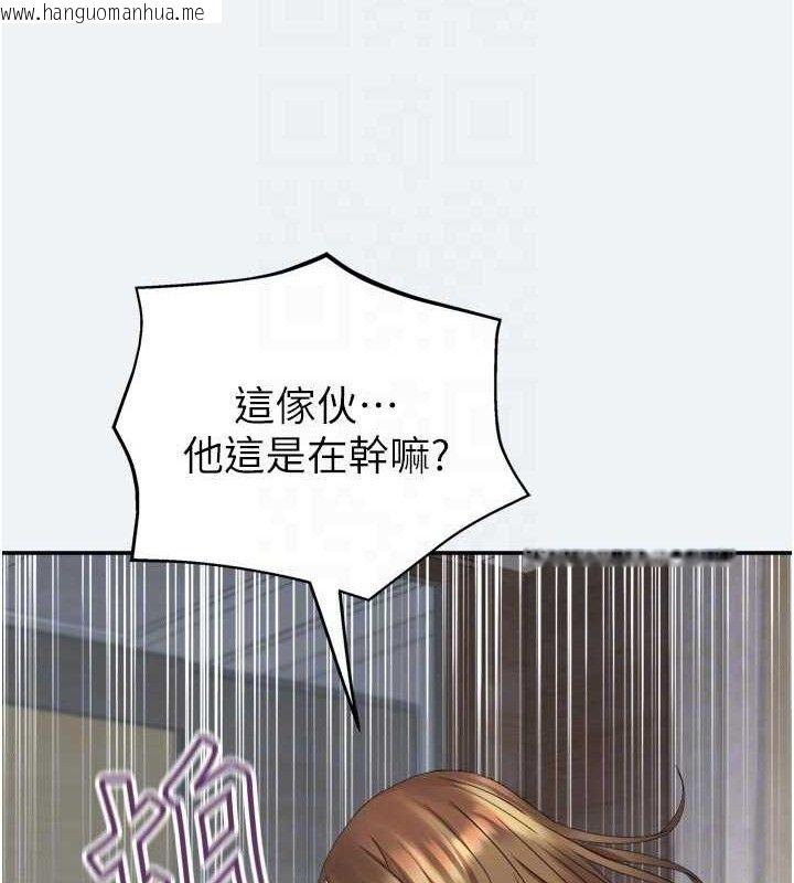 韩国漫画大凤村妇女会韩漫_大凤村妇女会-第3话-目睹老公出轨现场在线免费阅读-韩国漫画-第106张图片