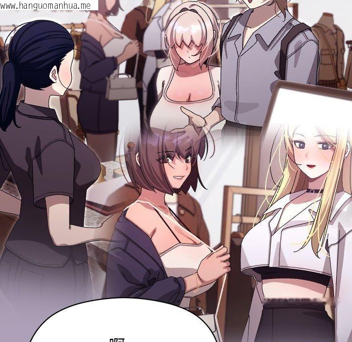 韩国漫画分身使我无限变强韩漫_分身使我无限变强-第24话在线免费阅读-韩国漫画-第22张图片