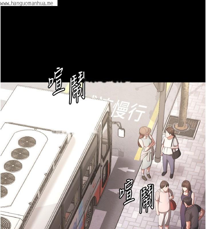 韩国漫画老板娘的诱惑韩漫_老板娘的诱惑-第65话-我们一起开心吧在线免费阅读-韩国漫画-第121张图片
