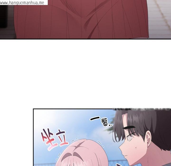 韩国漫画大企业里的小秘密/在大企业当废柴韩漫_大企业里的小秘密/在大企业当废柴-第45话在线免费阅读-韩国漫画-第7张图片