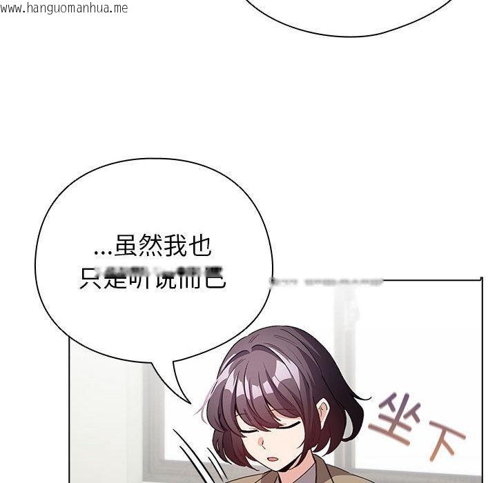 韩国漫画配角的生存任务韩漫_配角的生存任务-第24话在线免费阅读-韩国漫画-第18张图片