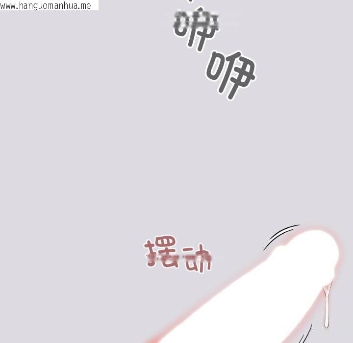 韩国漫画配角的生存任务韩漫_配角的生存任务-第25话在线免费阅读-韩国漫画-第106张图片
