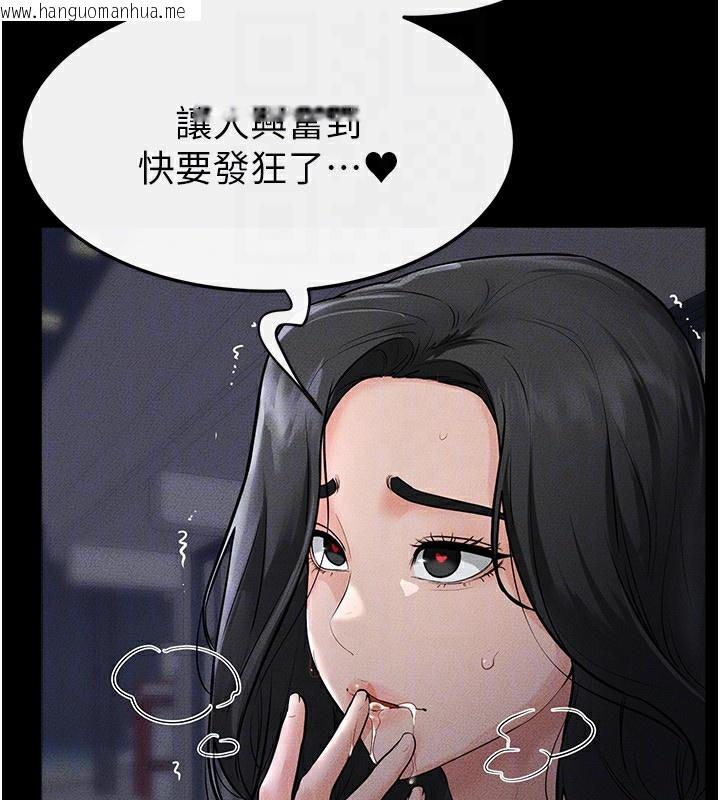 韩国漫画继母与继姐韩漫_继母与继姐-第80话-欲求不满的美魔女在线免费阅读-韩国漫画-第139张图片