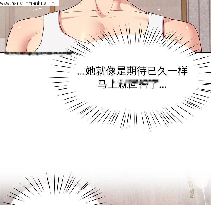 韩国漫画后宫之王韩漫_后宫之王-第45话在线免费阅读-韩国漫画-第7张图片