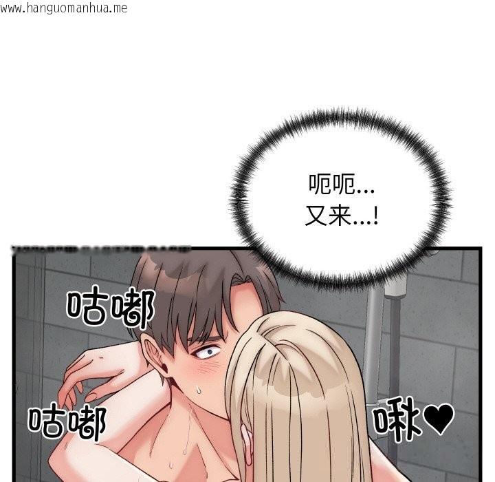 韩国漫画少爷的替身韩漫_少爷的替身-第13话在线免费阅读-韩国漫画-第124张图片