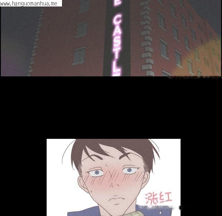 韩国漫画纯洁之罪韩漫_纯洁之罪-第14话在线免费阅读-韩国漫画-第67张图片