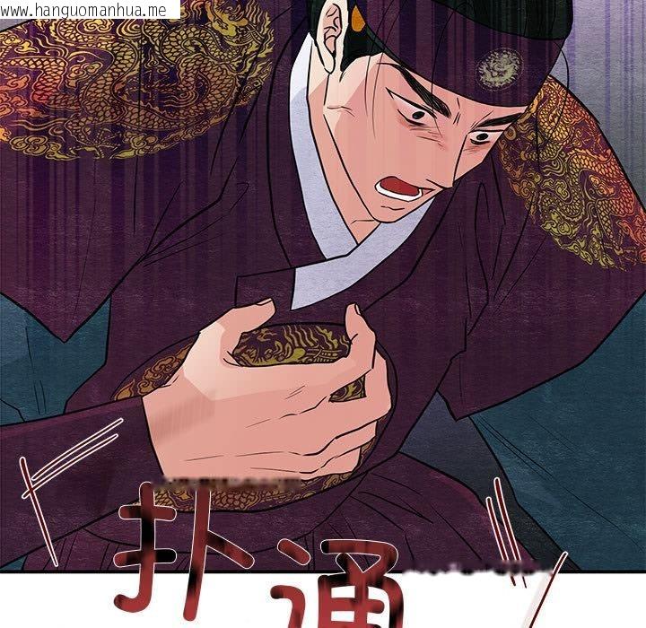 韩国漫画狂眼韩漫_狂眼-第73话在线免费阅读-韩国漫画-第44张图片