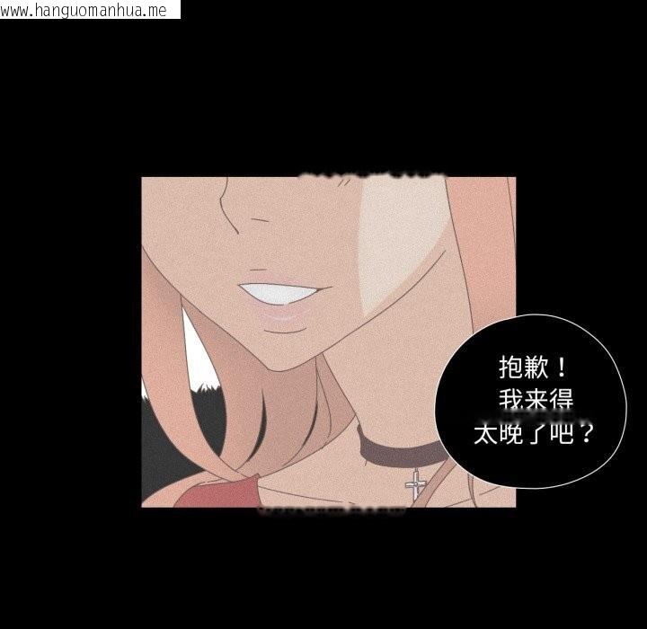 韩国漫画纯洁之罪韩漫_纯洁之罪-第14话在线免费阅读-韩国漫画-第51张图片