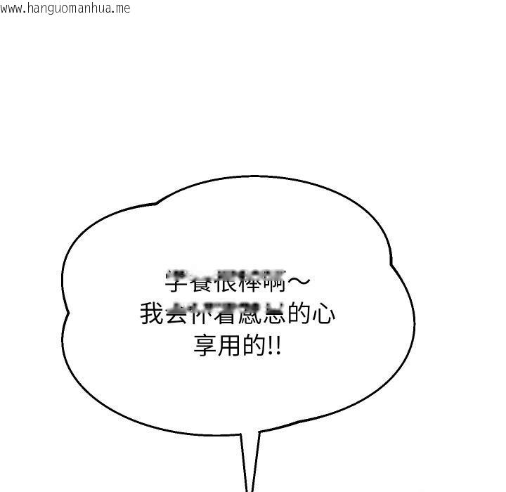 韩国漫画重生之长枪无敌韩漫_重生之长枪无敌-第64话在线免费阅读-韩国漫画-第67张图片