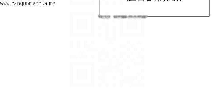 韩国漫画女神都在看这些?韩漫_女神都在看这些?-第44话-妳越来越会撩人了在线免费阅读-韩国漫画-第51张图片