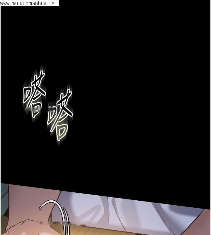 韩国漫画借妻条约韩漫_借妻条约-第7话-老婆被人盯上的心情在线免费阅读-韩国漫画-第202张图片