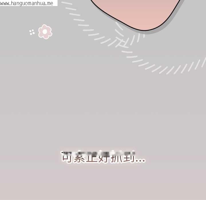 韩国漫画游戏不能这样玩/游戏规则我来定韩漫_游戏不能这样玩/游戏规则我来定-第109话在线免费阅读-韩国漫画-第25张图片