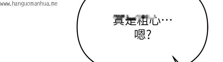 韩国漫画Beautiful-Days韩漫_Beautiful-Days-第44话-粉红奶头+粉红小穴在线免费阅读-韩国漫画-第57张图片