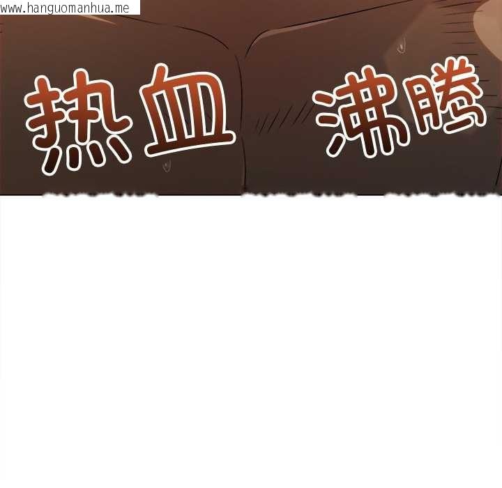 韩国漫画恶女勾勾缠/难缠小恶女韩漫_恶女勾勾缠/难缠小恶女-第262话在线免费阅读-韩国漫画-第18张图片