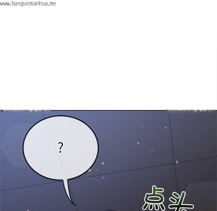 韩国漫画恶女勾勾缠/难缠小恶女韩漫_恶女勾勾缠/难缠小恶女-第262话在线免费阅读-韩国漫画-第54张图片