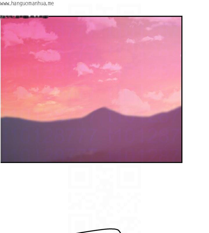 韩国漫画洞洞杂货店韩漫_洞洞杂货店-第138话-确认砲王的真心在线免费阅读-韩国漫画-第106张图片