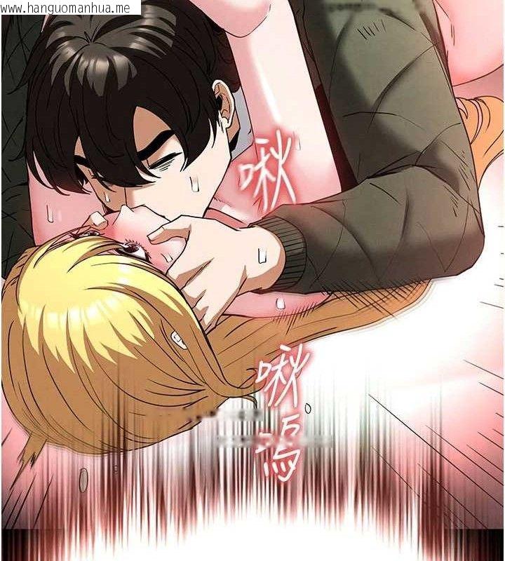 韩国漫画末日雕堡韩漫_末日雕堡-第38话-调教西洋AV女优在线免费阅读-韩国漫画-第77张图片