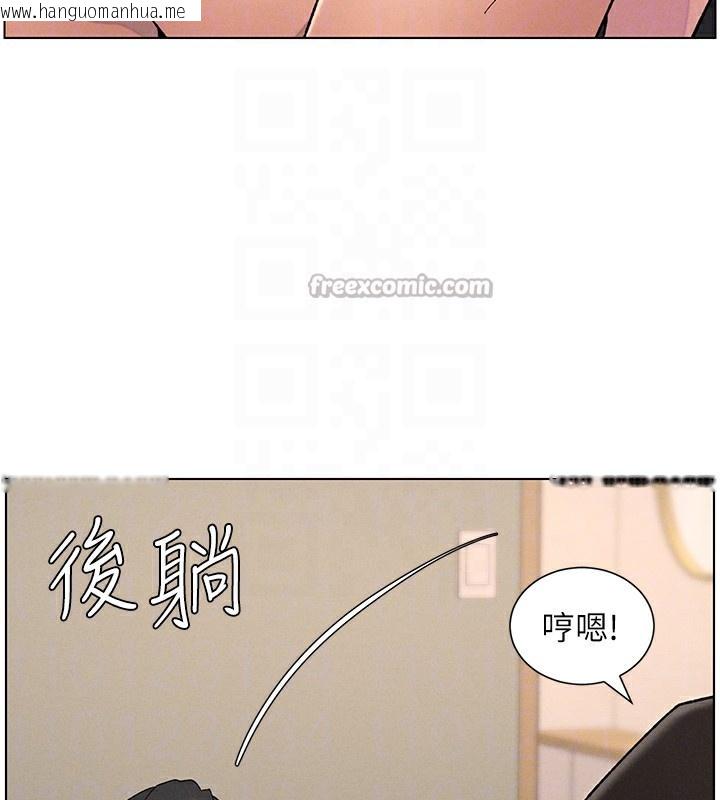 韩国漫画兄妹的秘密授课韩漫_兄妹的秘密授课-第69话-目睹儿子大雕展翅现场!在线免费阅读-韩国漫画-第126张图片