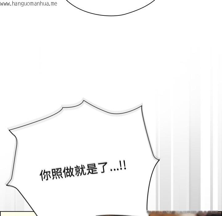 韩国漫画请弄脏我的女朋友韩漫_请弄脏我的女朋友-第13话在线免费阅读-韩国漫画-第165张图片