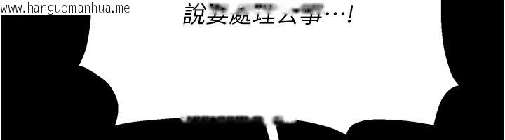 韩国漫画借妻条约韩漫_借妻条约-第8话-兴奋的乔俐在线免费阅读-韩国漫画-第117张图片