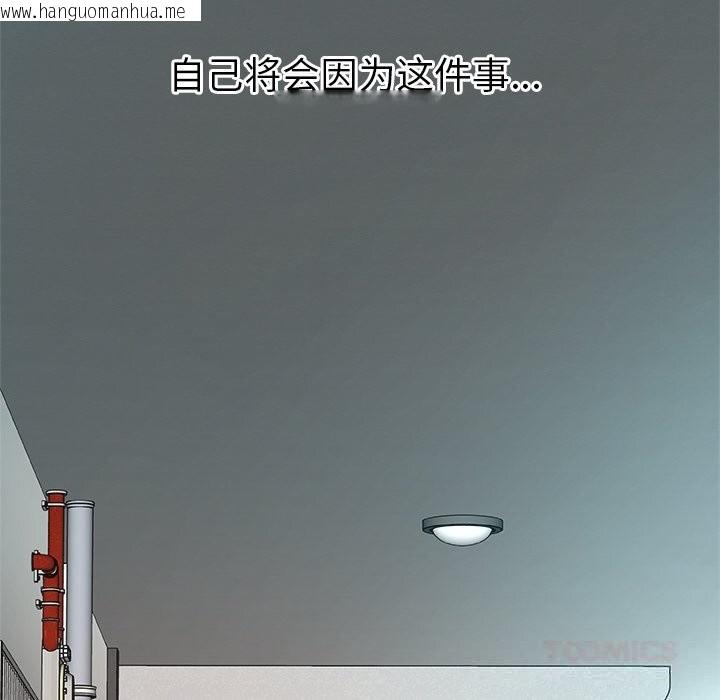 韩国漫画被幸运诅咒的人/幸运的孽缘韩漫_被幸运诅咒的人/幸运的孽缘-第1话在线免费阅读-韩国漫画-第232张图片