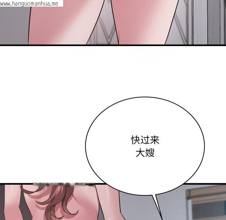 韩国漫画想要拥有她/渴望占有她韩漫_想要拥有她/渴望占有她-第75话在线免费阅读-韩国漫画-第116张图片