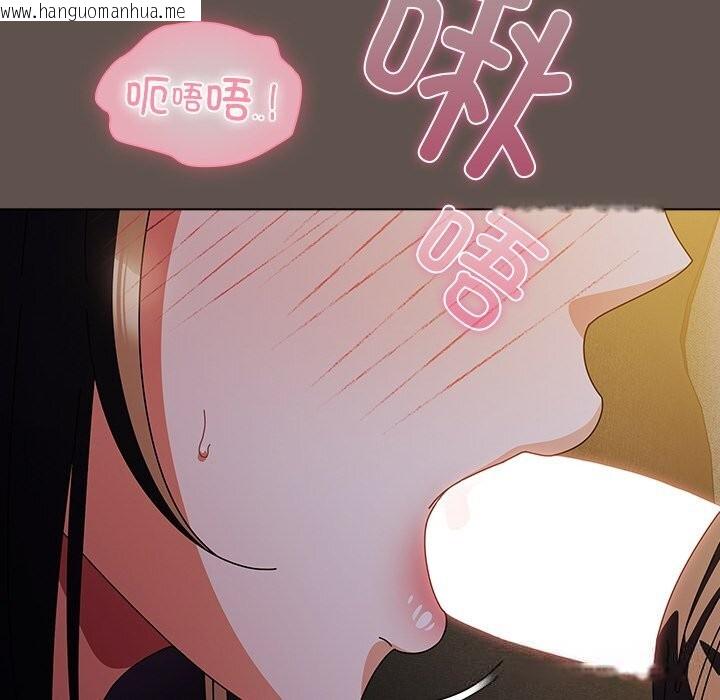 韩国漫画请弄脏我的女朋友韩漫_请弄脏我的女朋友-第16话在线免费阅读-韩国漫画-第31张图片