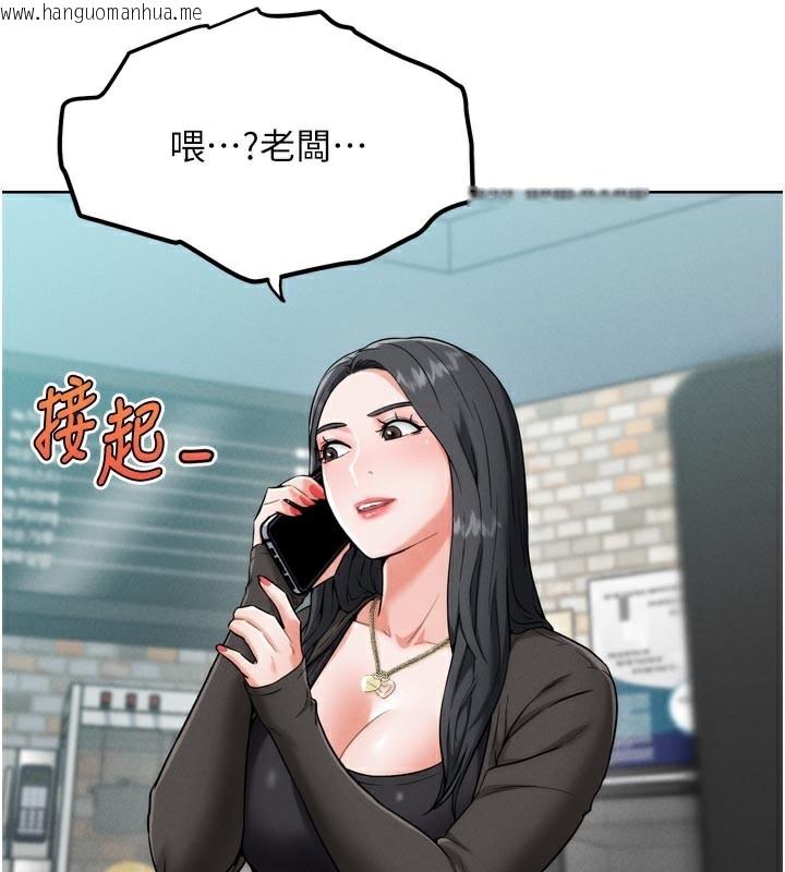 韩国漫画G斗吧!真人肉搏王韩漫_G斗吧!真人肉搏王-第8话-你女友很美味喔~在线免费阅读-韩国漫画-第89张图片