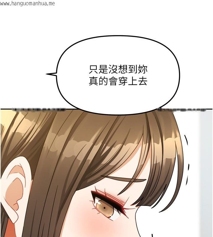 韩国漫画我家的女房客韩漫_我家的女房客-第23话-求你深深插进来!在线免费阅读-韩国漫画-第132张图片