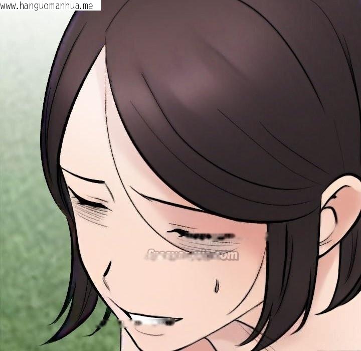 韩国漫画同事换换爱韩漫_同事换换爱-第227话在线免费阅读-韩国漫画-第98张图片