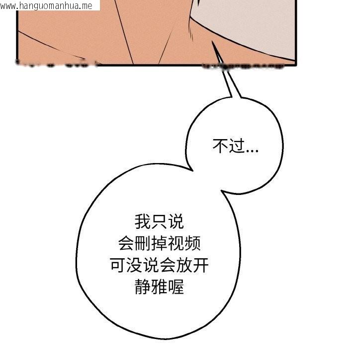 韩国漫画母女通吃计划韩漫_母女通吃计划-第5话在线免费阅读-韩国漫画-第26张图片