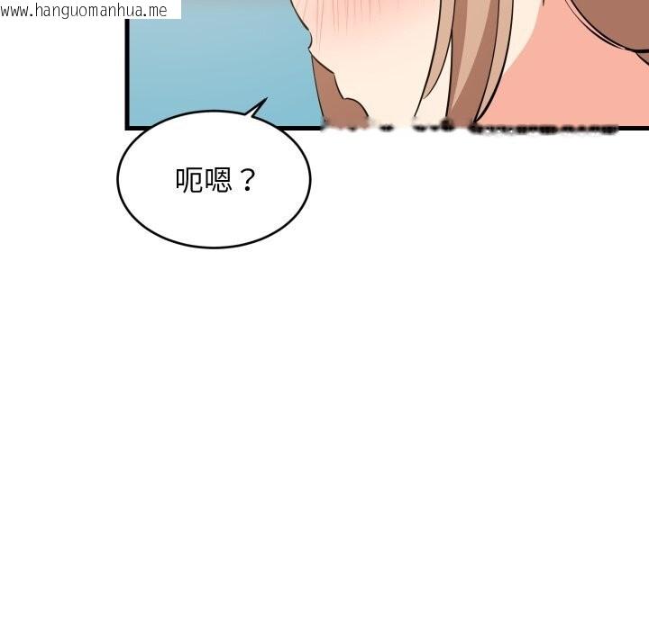 韩国漫画难缠姐妹偏要和我同居韩漫_难缠姐妹偏要和我同居-第55话在线免费阅读-韩国漫画-第50张图片