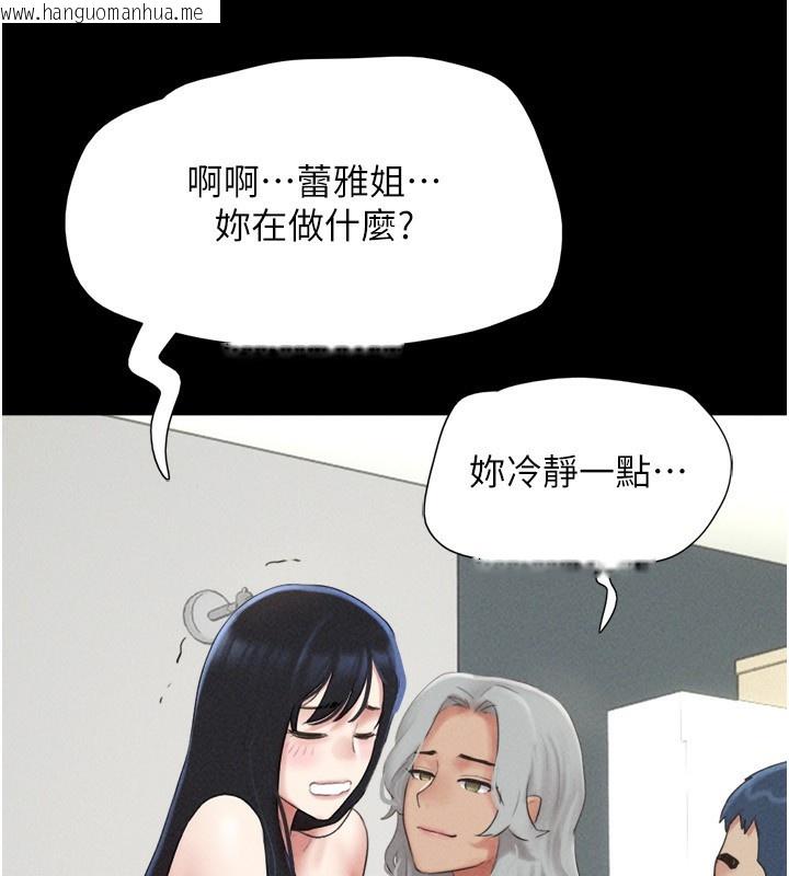 韩国漫画韶恩韩漫_韶恩-第59话-满意度有感提高在线免费阅读-韩国漫画-第26张图片