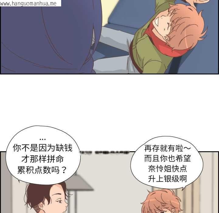 韩国漫画纯洁之罪韩漫_纯洁之罪-第15话在线免费阅读-韩国漫画-第65张图片