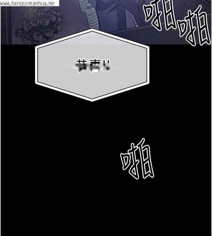 韩国漫画衣锦还乡韩漫_衣锦还乡-第1话-返乡的游子在线免费阅读-韩国漫画-第8张图片