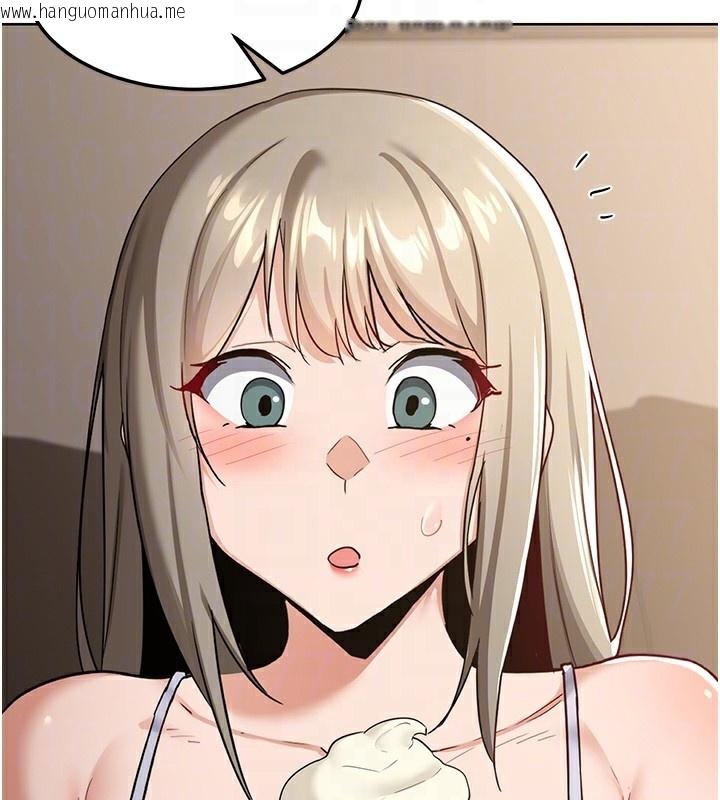韩国漫画熟女交换计划韩漫_熟女交换计划-第31话-酥胸上的白色心意在线免费阅读-韩国漫画-第94张图片