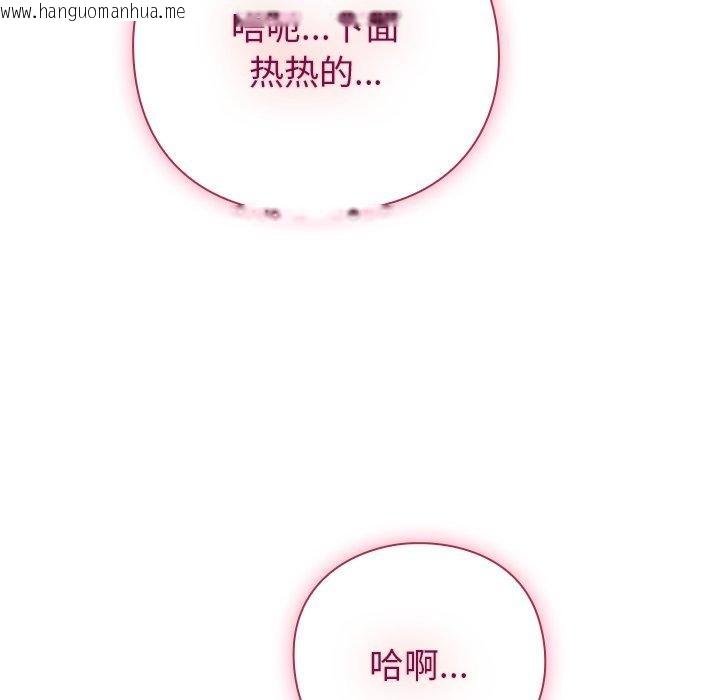 韩国漫画摸鱼生存指南/上班不要太认真韩漫_摸鱼生存指南/上班不要太认真-第8话在线免费阅读-韩国漫画-第35张图片