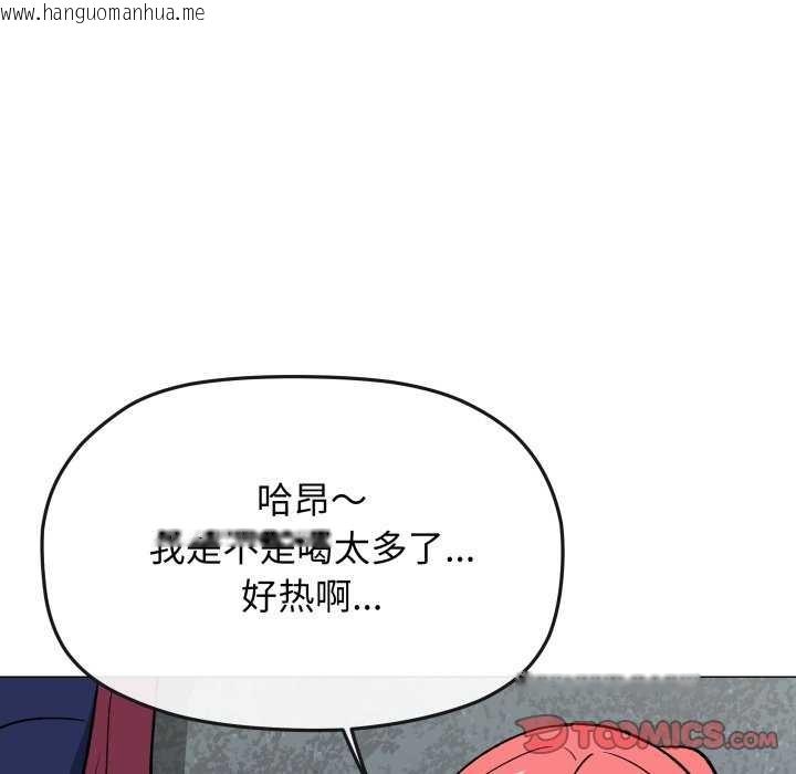 韩国漫画缺德邻居难相处韩漫_缺德邻居难相处-第42话在线免费阅读-韩国漫画-第92张图片