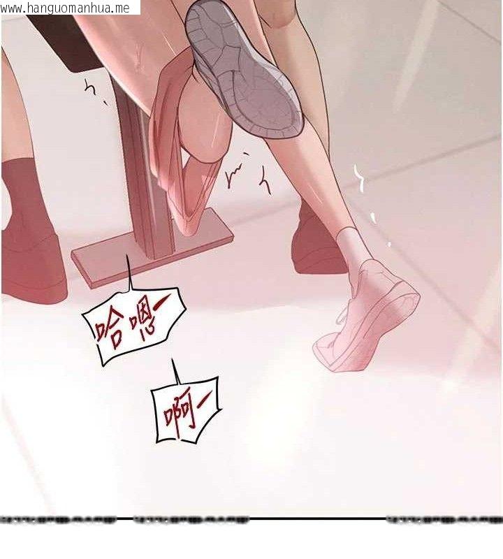 韩国漫画黑道千金韩漫_黑道千金-第42话-在妈面前展现高超口技在线免费阅读-韩国漫画-第149张图片