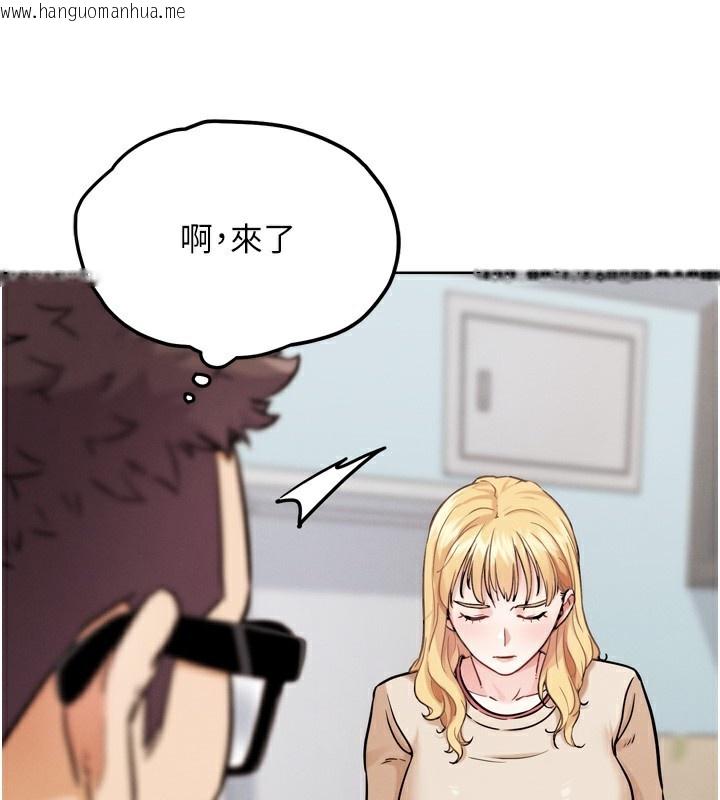 韩国漫画G斗吧!真人肉搏王韩漫_G斗吧!真人肉搏王-第13话-这次陪我玩在线免费阅读-韩国漫画-第76张图片