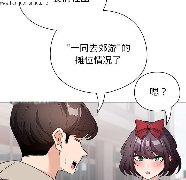 韩国漫画配角的生存任务韩漫_配角的生存任务-第24话在线免费阅读-韩国漫画-第127张图片