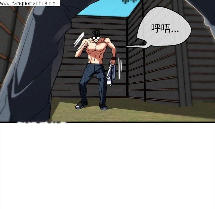 韩国漫画危险同学会韩漫_危险同学会-第78话在线免费阅读-韩国漫画-第146张图片