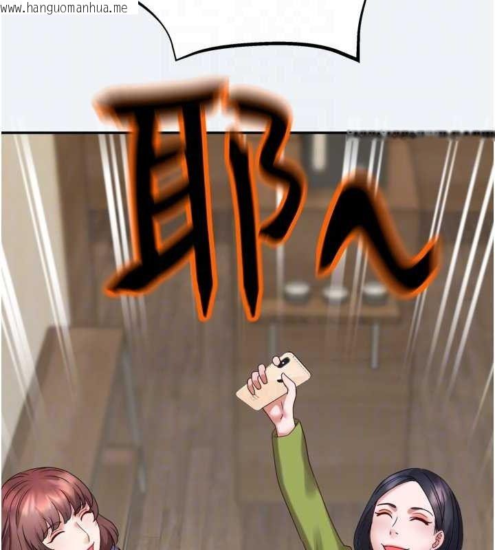 韩国漫画大凤村妇女会韩漫_大凤村妇女会-第3话-目睹老公出轨现场在线免费阅读-韩国漫画-第67张图片