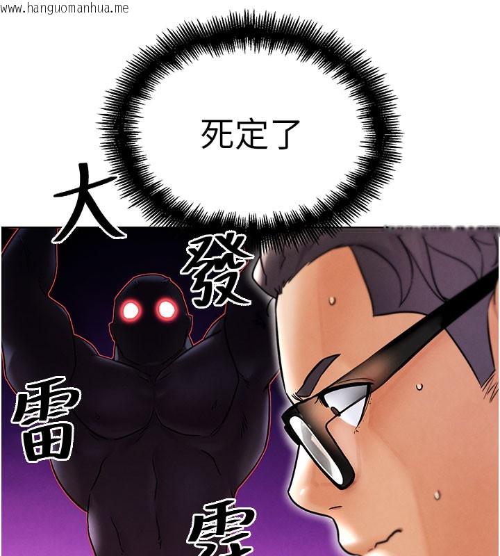 韩国漫画G斗吧!真人肉搏王韩漫_G斗吧!真人肉搏王-第10话-上班摸奶被抓包?!在线免费阅读-韩国漫画-第58张图片