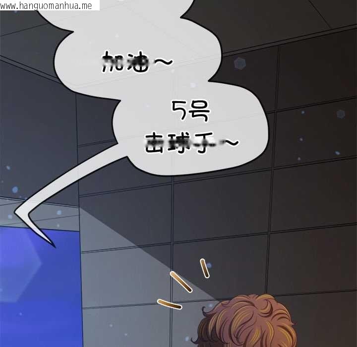 韩国漫画恶女勾勾缠/难缠小恶女韩漫_恶女勾勾缠/难缠小恶女-第262话在线免费阅读-韩国漫画-第119张图片