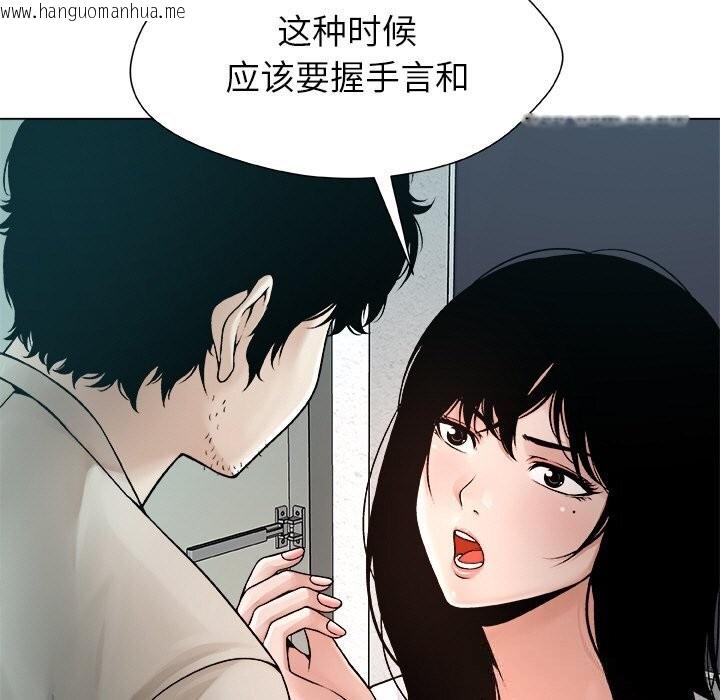 韩国漫画被幸运诅咒的人/幸运的孽缘韩漫_被幸运诅咒的人/幸运的孽缘-第3话在线免费阅读-韩国漫画-第89张图片